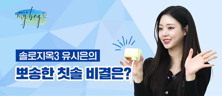 클린디 윈디 제품 상세 08