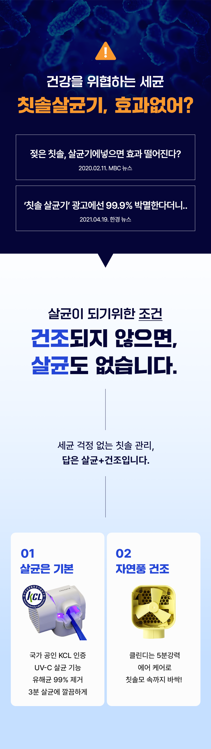 클린디 윈디 제품 상세 16