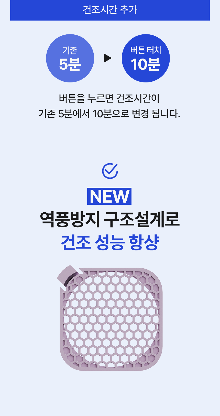 클린디 윈디 제품 상세 42