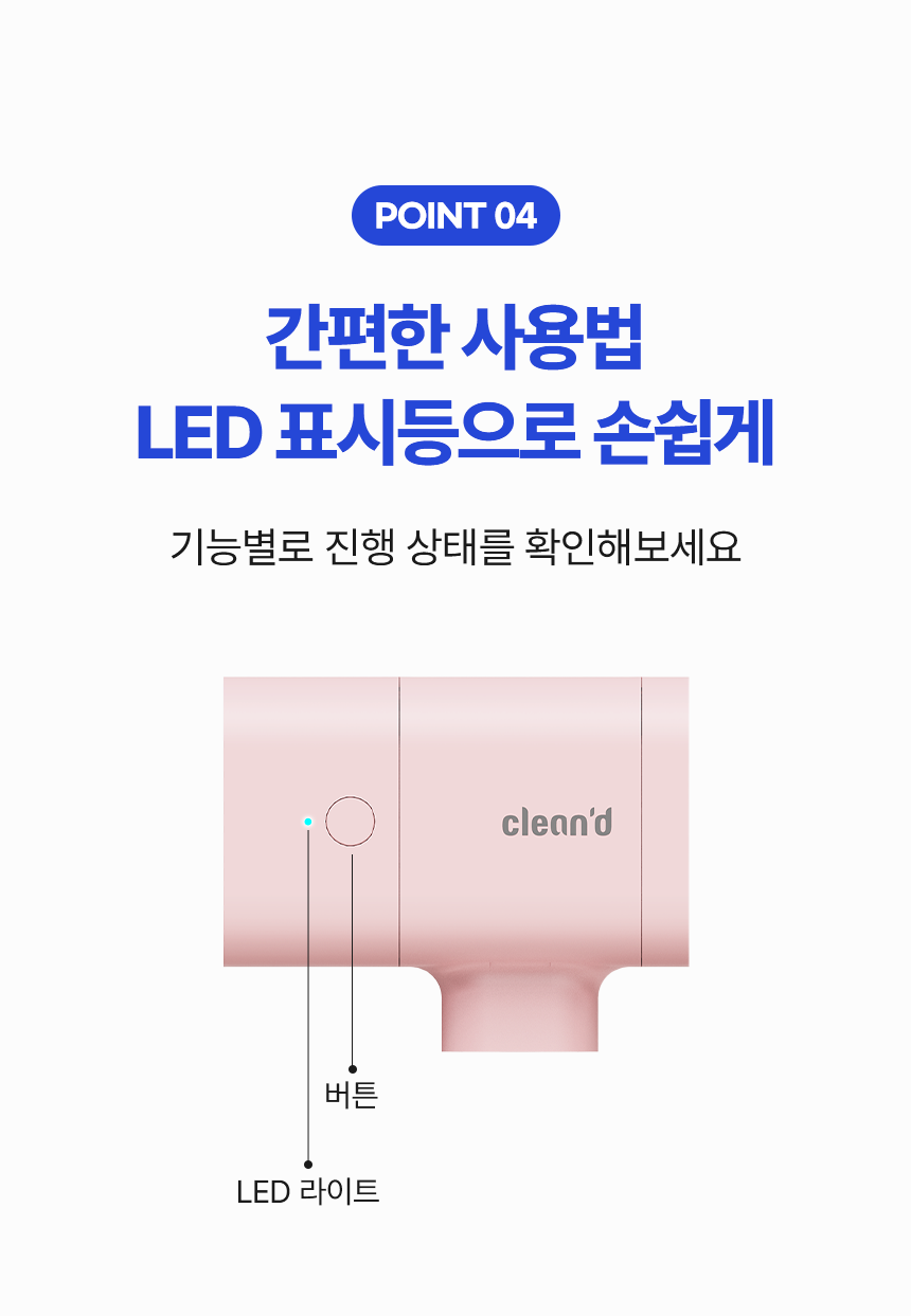 클린디 윈디 제품 상세 51